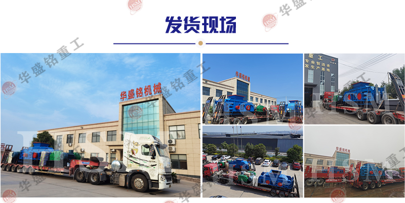 小型石子制砂機(jī)