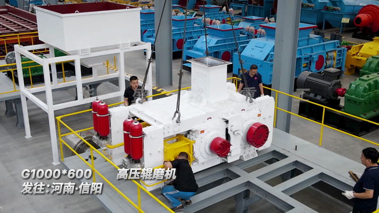 選對設備，事半功倍！為什么越來越多選礦廠選擇高壓輥磨機？