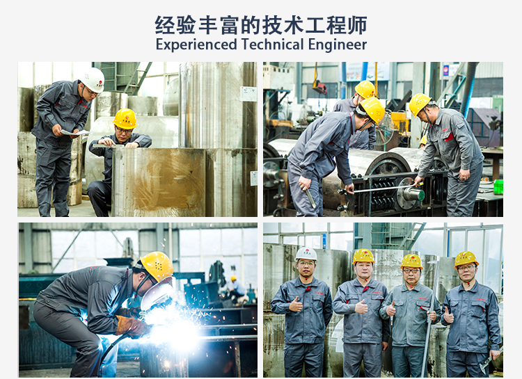 鹽塊對(duì)輥破碎機(jī)