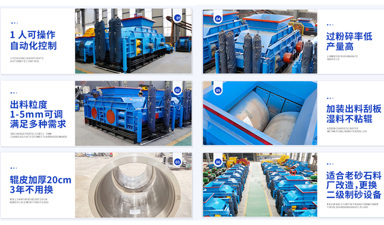 選礦用破碎機(jī)優(yōu)勢(shì)