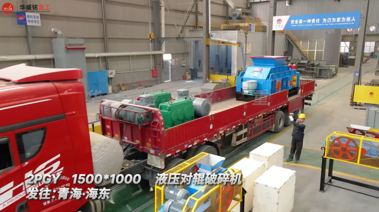 鈦礦石破碎機(jī)